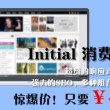 澳门6合开彩开奖直播现场今晚结果查询表