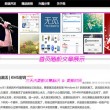 香港澳门6合开彩开奖直播358期开奖记录下载